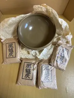 2026年最新】茶道具 灰器の人気アイテム - メルカリ 茶道具 灰器 南蛮灰器