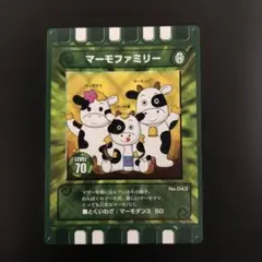 2026年最新】ぐるりの森マザー牧場カードの人気アイテム - メルカリ