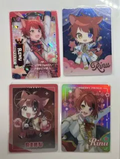 2026年最新】莉犬くんトレカの人気アイテム - メルカリ