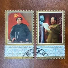 2026年最新】中国切手毛沢東の人気アイテム - メルカリ