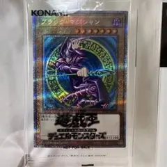 2026年最新】ブラックマジシャン プリズマ 未開封の人気アイテム