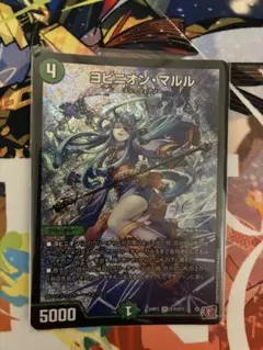 2026年最新】ヨビニオン・マルルの人気アイテム - メルカリ