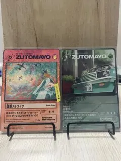 2026年最新】zutomayoカード 3弾の人気アイテム - メルカリ