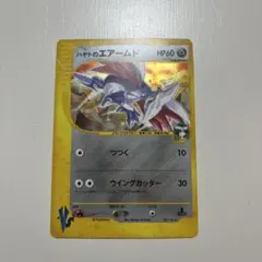 ハヤトのエアームド ☆ ポケモンカード☆VS 007/141 - メルカリ