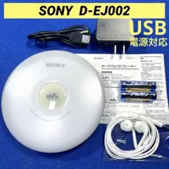 2026年最新】D EJ002の人気アイテム - メルカリ