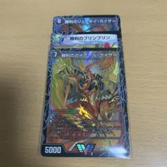 2026年最新】勝利のリュウセイカイザーの人気アイテム - メルカリ