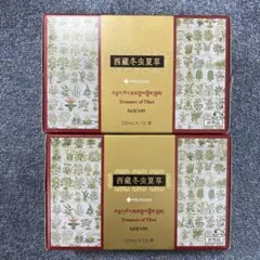 2026年最新】ノエビア 冬虫夏草の人気アイテム - メルカリ