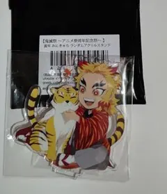 2026年最新】煉獄杏寿郎 アクリルスタンド 寅年の人気アイテム - メルカリ