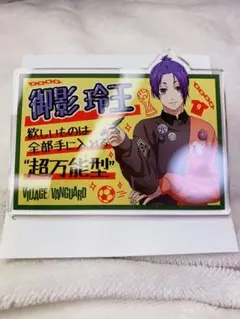 2026年最新】ブルーロック ヴィレッジヴァンガードの人気アイテム