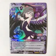 2026年最新】プレシャス まどかの人気アイテム - メルカリ