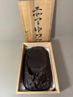 2026年最新】赤間硯昭竜山の人気アイテム - メルカリ