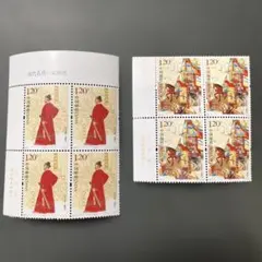 2026年最新】中国 切手 2008の人気アイテム - メルカリ