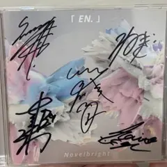 2026年最新】novelbright サインの人気アイテム - メルカリ