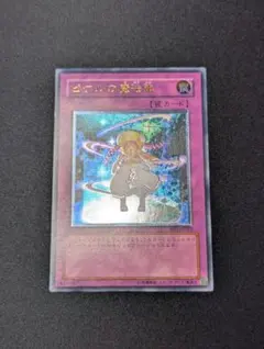 2026年最新】ピケル レリーフの人気アイテム - メルカリ