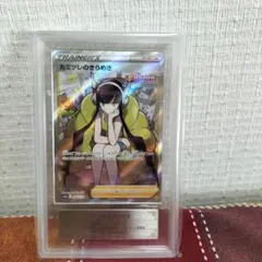 2026年最新】カミツレのきらめき arsの人気アイテム - メルカリ