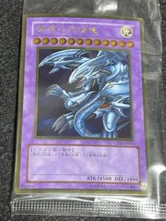 2026年最新】遊戯王 青眼の究極竜 CT09-JP001 ゴールドの人気アイテム