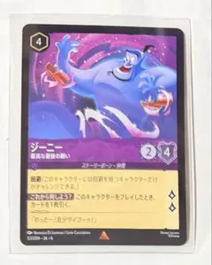 2026年最新】日本語版ロルカナの人気アイテム - メルカリ