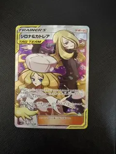 2026年最新】カトレアSRの人気アイテム - メルカリ