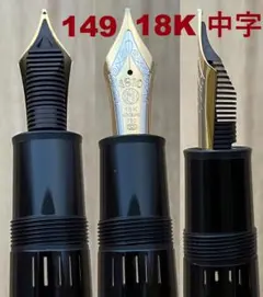 2026年最新】マイスターシュテュック 149の人気アイテム - メルカリ