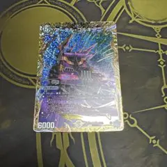 2026年最新】アーテルゴルギーニbの人気アイテム - メルカリ