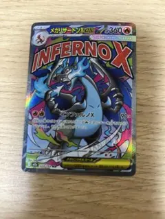 2026年最新】ポケカ MEGAドリームexの人気アイテム - メルカリ