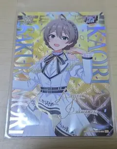 2026年最新】桜守歌織の人気アイテム - メルカリ