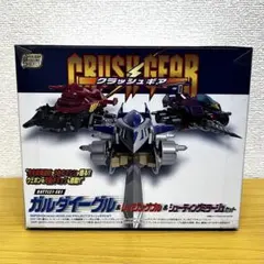 2026年最新】クラッシュギア smpの人気アイテム - メルカリ