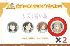 2026年最新】吉川優子の人気アイテム - メルカリ