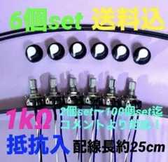 2026年最新】無段階 ボリュームの人気アイテム - メルカリ