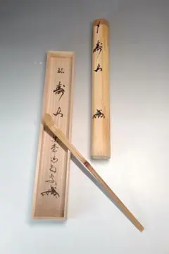 2026年最新】龍源院 喝堂の人気アイテム - メルカリ