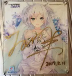 2026年最新】ロクでなし魔術講師と禁忌教典 サインの人気アイテム