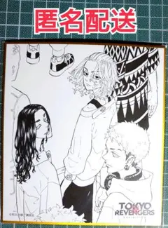 2026年最新】原画展 色紙 場地の人気アイテム - メルカリ