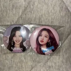 2026年最新】twice ナヨン 缶バッチの人気アイテム - メルカリ