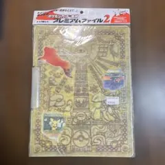 2026年最新】遺跡をこえて 未開封の人気アイテム - メルカリ