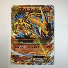2026年最新】mリザードンEX urの人気アイテム - メルカリ
