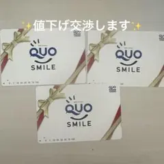 2026年最新】使用済みクオカードの人気アイテム - メルカリ