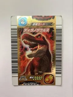 2026年最新】恐竜01 ティラノサウルスの人気アイテム - メルカリ 212-H