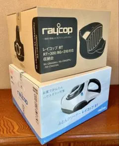 2026年最新】レイコップ収納台の人気アイテム - メルカリ