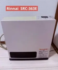 2026年最新】SRC-363Eの人気アイテム - メルカリ