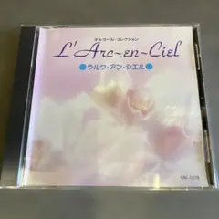 2026年最新】ラルク オルゴールの人気アイテム - メルカリ