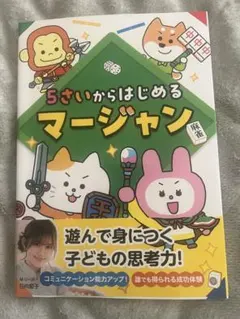 2026年最新】日向藍子の人気アイテム - メルカリ