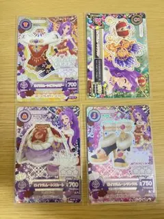 2026年最新】アイカツスターズカード まとめ売りの人気アイテム - メルカリ