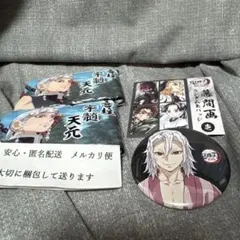 2026年最新】幕間画 宇髄天元の人気アイテム - メルカリ