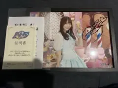 2026年最新】弓木奈於 サインの人気アイテム - メルカリ