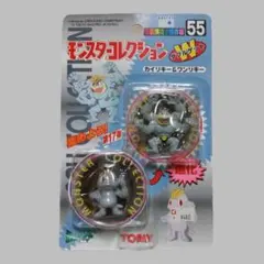 カイリキー＆ワンリキー 「ポケットモンスター」 モンスター