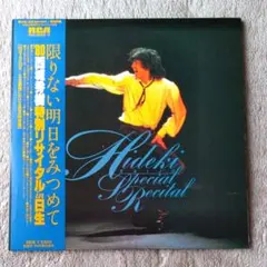 2026年最新】西城秀樹 ポスターの人気アイテム - メルカリ