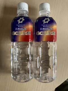 2026年最新】ナチュリターンの人気アイテム - メルカリ