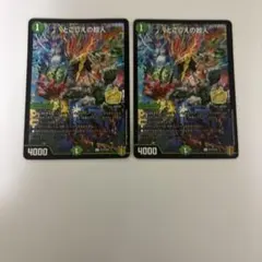 2026年最新】とこしえ プロモの人気アイテム - メルカリ