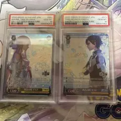 2026年最新】再会の時 アスナ psa10の人気アイテム - メルカリ