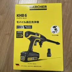 2026年最新】khb6の人気アイテム - メルカリ